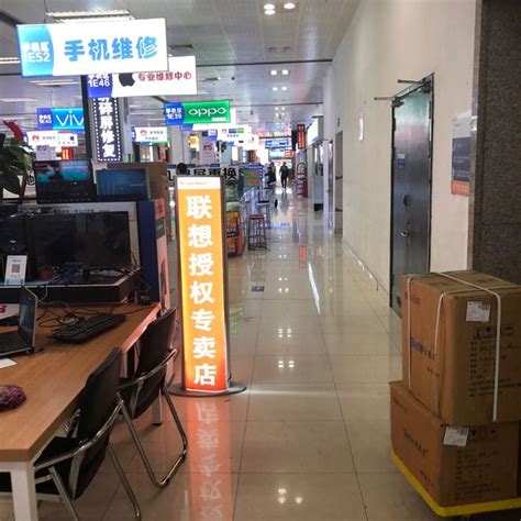 Shanghai SEG Electronics Market (上海市) .